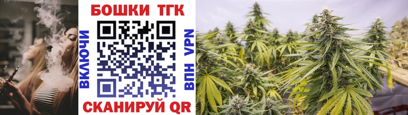 Бошки Шишки план  Воронеж 