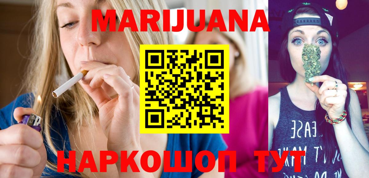 Каннабис OG Kush Воронеж