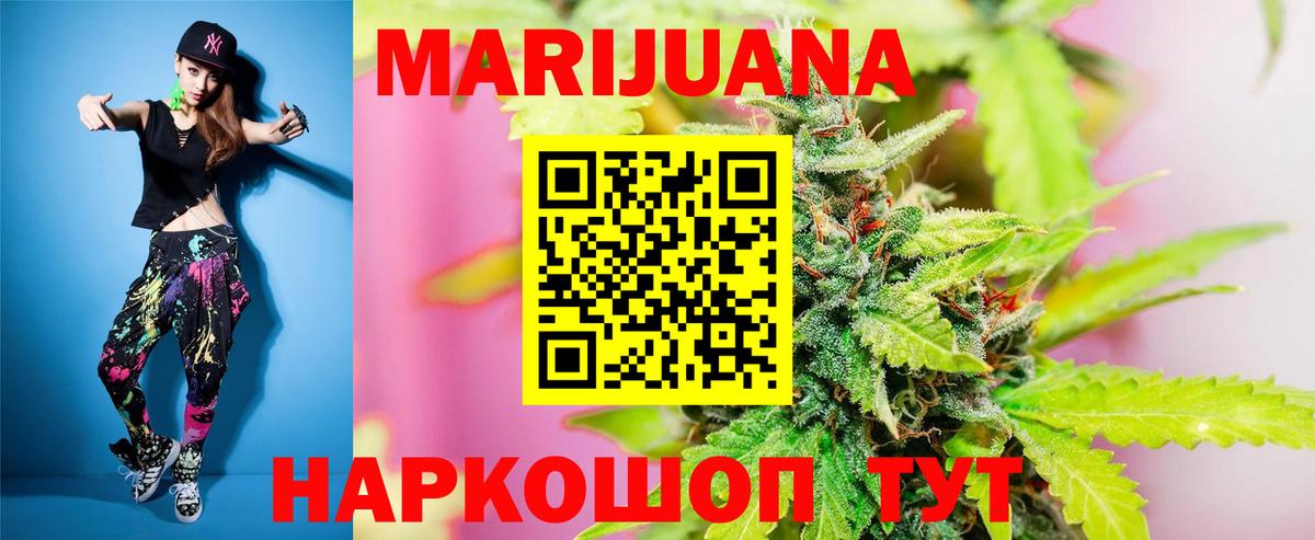 Марихуана VHQ  Вход с VPN  Бошки марихуана план  Воронеж  Марихуана THC 21% 