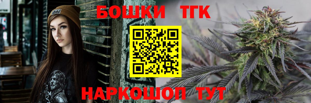 Бошки Шишки THC 21%  МАРИХУАНА ГИДРОПОН  Воронеж  Бошки Шишки Ganja  Конопля THC 21% 